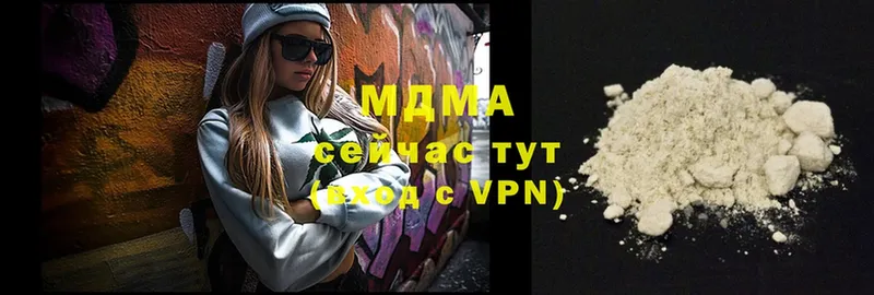 купить  цена  Дзержинский  MDMA кристаллы 